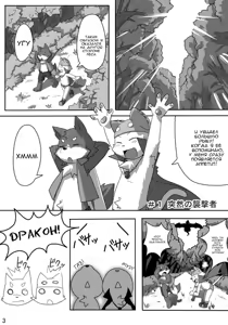 Page 4 of Heizu to Rune - preview thumbnail