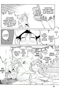 Page 33 of Photon 2 Ch. 7 - preview thumbnail