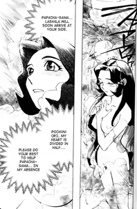Page 34 of Photon 2 Ch. 7 - preview thumbnail