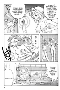 Page 10 of Photon 2 Ch. 7 - preview thumbnail