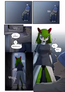 Page 3 of My Friend's sister, Kirlia - preview thumbnail