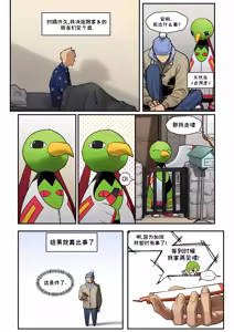 My Friend's sister,Kirlia《我朋友的姐姐,奇鲁莉安》 — hentai manga cover on Fhentai