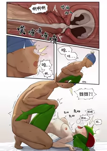 Page 20 of My Friend's sister,Kirlia《我朋友的姐姐,奇鲁莉安》 - preview thumbnail