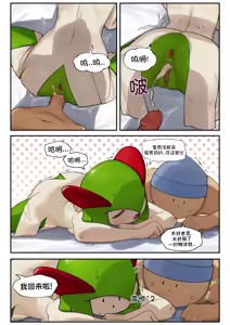 Page 25 of My Friend's sister,Kirlia《我朋友的姐姐,奇鲁莉安》 - preview thumbnail