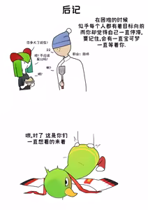 Page 33 of My Friend's sister,Kirlia《我朋友的姐姐,奇鲁莉安》 - preview thumbnail