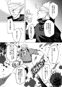 Page 3 of Reason - preview thumbnail