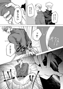 Page 4 of Reason - preview thumbnail