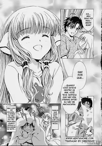 Page 34 of Cheek^2 (decensored) - preview thumbnail