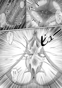 Page 4 of 简X朱鸢 - preview thumbnail