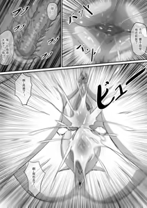 Page 4 of 简X朱鸢 - preview thumbnail
