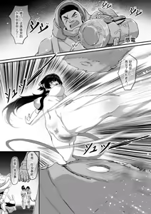 Page 5 of 简X朱鸢 - preview thumbnail
