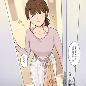 Page 12 of Onee-san ni Kyoka o Morawanai to Hannou Dekinai Karada + Kako Saku - preview thumbnail