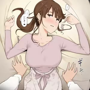 Page 14 of Onee-san ni Kyoka o Morawanai to Hannou Dekinai Karada + Kako Saku - preview thumbnail