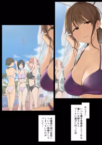 Page 22 of Onee-san ni Kyoka o Morawanai to Hannou Dekinai Karada + Kako Saku - preview thumbnail
