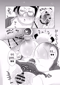 Page 8 of Megane no Roboko to H Suru Dake ♡ | 안경 로보코랑 H 해버리자♡ - preview thumbnail