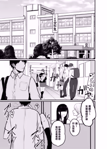 Page 4 of Mia-kun to Himitsu no Himatsubushi - preview thumbnail