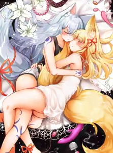 Page 108 of 泷嫣Melah - preview thumbnail