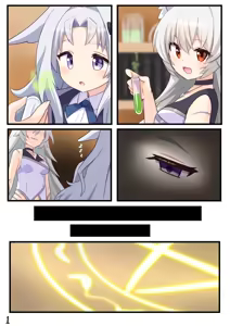 Page 89 of 泷嫣Melah - preview thumbnail