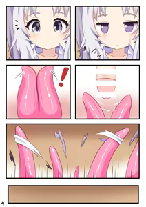 Page 92 of 泷嫣Melah - preview thumbnail