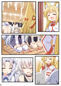 Page 94 of 泷嫣Melah - preview thumbnail