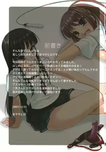 Page 3 of CL-orz'1 - preview thumbnail