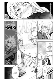 Page 101 of Muchipuri - preview thumbnail