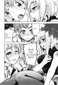 Page 103 of Muchipuri - preview thumbnail