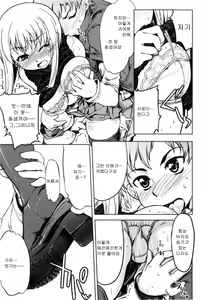 Page 104 of Muchipuri - preview thumbnail