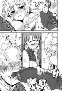 Page 106 of Muchipuri - preview thumbnail