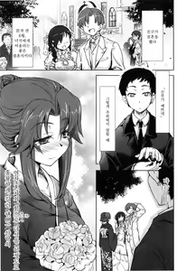 Page 116 of Muchipuri - preview thumbnail