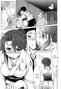 Page 120 of Muchipuri - preview thumbnail