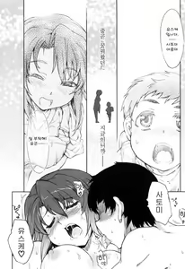 Page 137 of Muchipuri - preview thumbnail