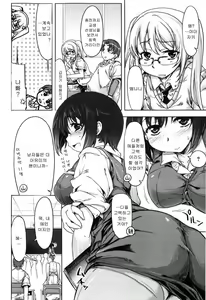 Page 141 of Muchipuri - preview thumbnail