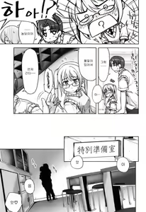 Page 142 of Muchipuri - preview thumbnail