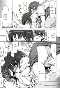 Page 144 of Muchipuri - preview thumbnail