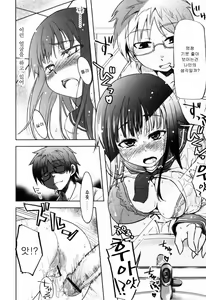 Page 15 of Muchipuri - preview thumbnail