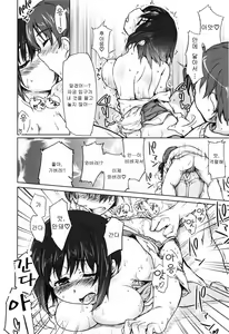 Page 151 of Muchipuri - preview thumbnail