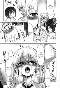 Page 158 of Muchipuri - preview thumbnail