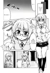 Page 159 of Muchipuri - preview thumbnail