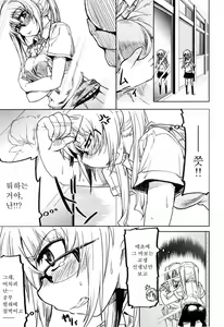 Page 160 of Muchipuri - preview thumbnail