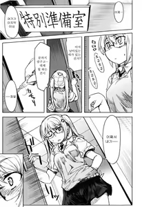 Page 162 of Muchipuri - preview thumbnail