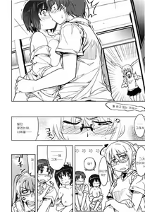 Page 163 of Muchipuri - preview thumbnail