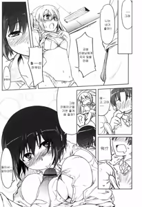 Page 168 of Muchipuri - preview thumbnail