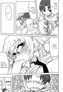 Page 172 of Muchipuri - preview thumbnail