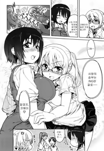 Page 177 of Muchipuri - preview thumbnail
