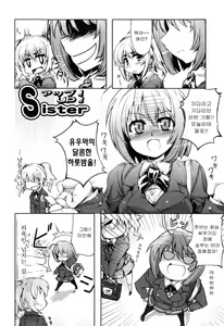Page 179 of Muchipuri - preview thumbnail