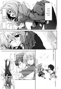 Page 184 of Muchipuri - preview thumbnail