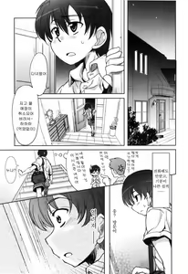 Page 186 of Muchipuri - preview thumbnail