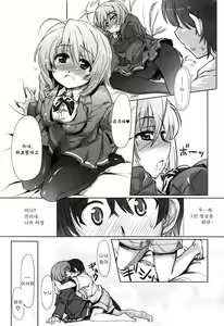 Page 187 of Muchipuri - preview thumbnail