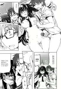 Page 20 of Muchipuri - preview thumbnail